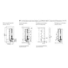 ERGO BOX графіт L = 450 H = 171 Linken System зі скляними боковинами