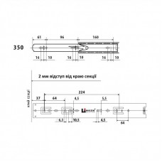 Напрямна повного висунення 45мм кулькова L = 350 Linken System STRONG