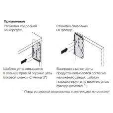 Шаблон для монтажу Free Space 37227602 Шаблон для монтажу Free Space 37227602