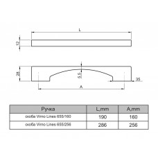 Ручка скоба Virno Lines 655/160 Soft Touch білий