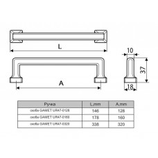Ручка скоба Gamet UR47-0128-LPS01 структурний графіт